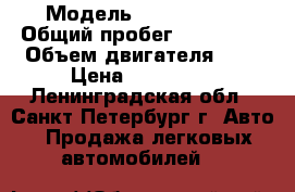  › Модель ­ SsangYong › Общий пробег ­ 113 000 › Объем двигателя ­ 2 › Цена ­ 550 000 - Ленинградская обл., Санкт-Петербург г. Авто » Продажа легковых автомобилей   